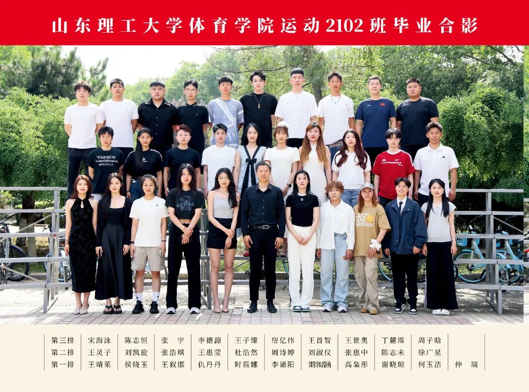 2025#太阳集团tyc33455_15.jpg