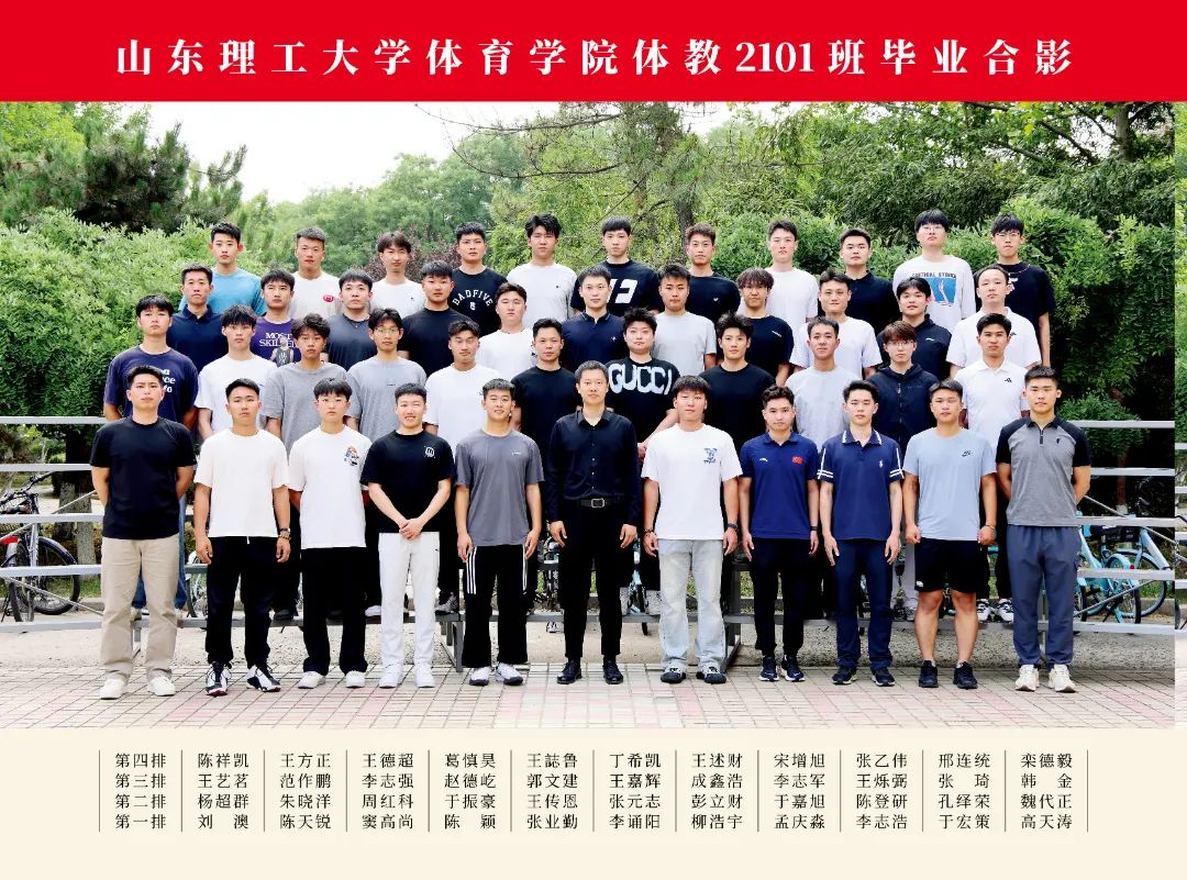 2025#太阳集团tyc33455_11.jpg