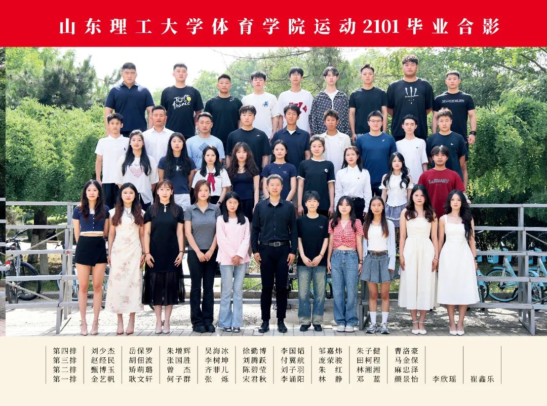 2025#太阳集团tyc33455_14.jpg