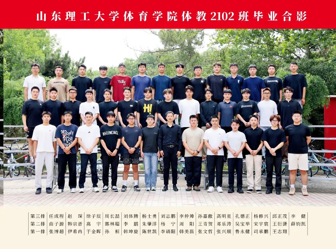 2025#太阳集团tyc33455_12.jpg
