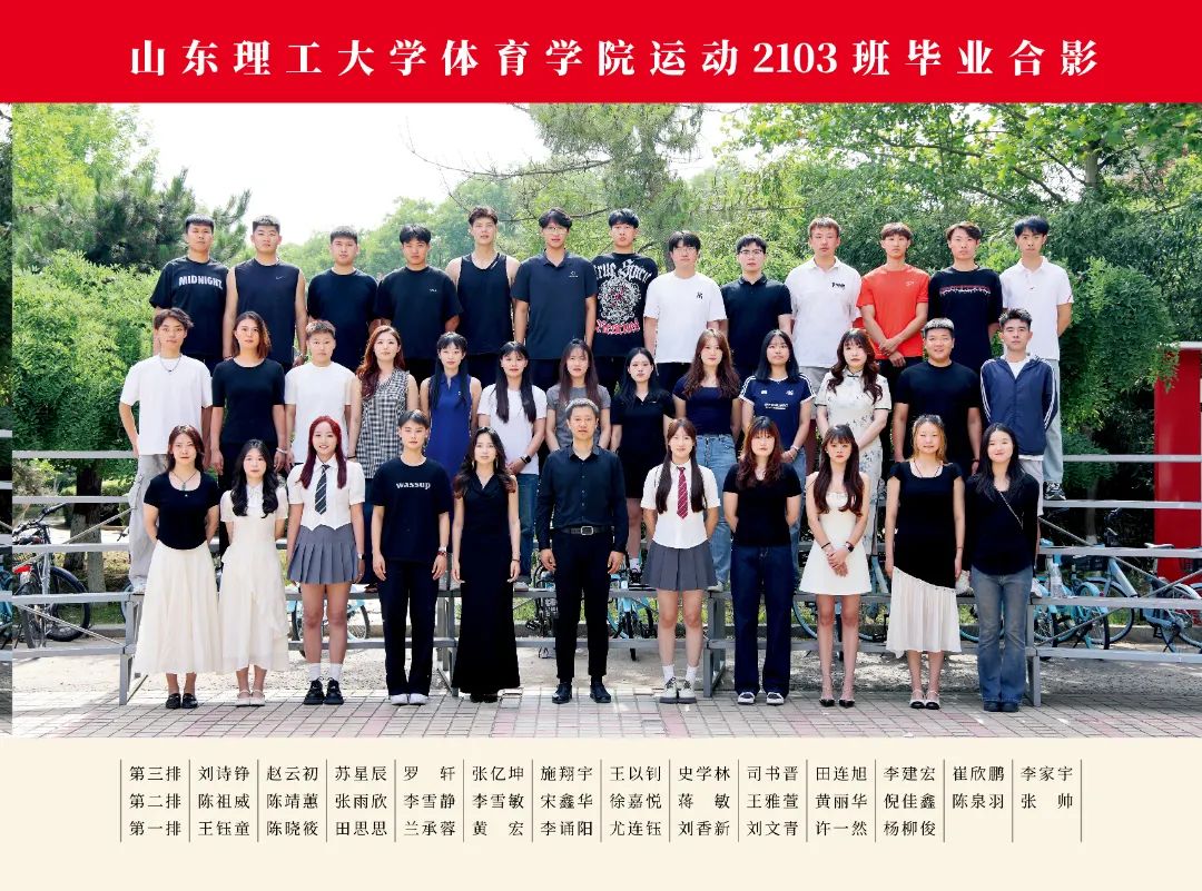 2025#太阳集团tyc33455_16.jpg