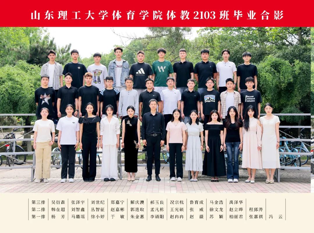 2025#太阳集团tyc33455_13.jpg